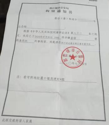 刑事拘留政审能过吗