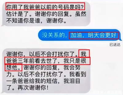 考研落榜怎么安慰