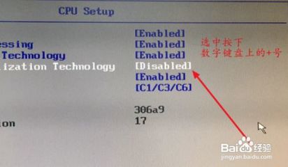 电脑打开vt