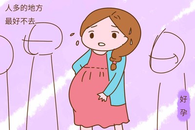 怀孕初期可以搬重物吗
