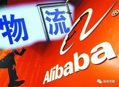 菜鸟网络能上市吗