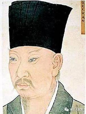 黄姓名人