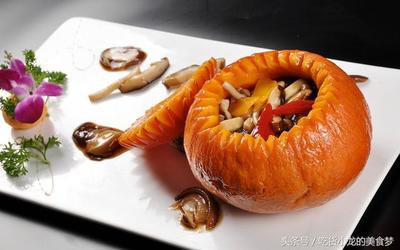 香菇番瓜