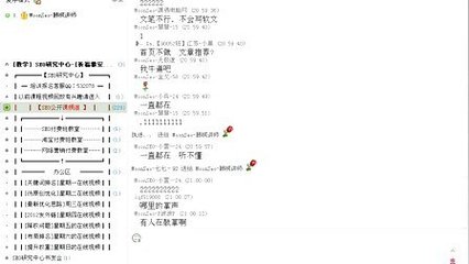 SEO教程-SEO研究中心VIP课程-seo培训-seo技术-258SEO频道