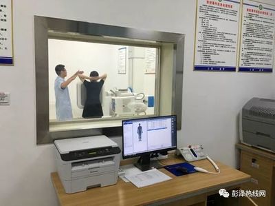 进看守所前五项体检