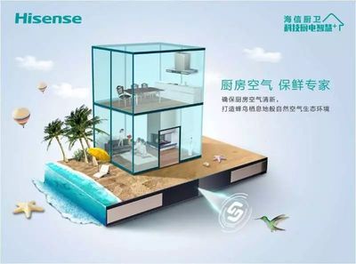 厨房排烟噪音执行标准