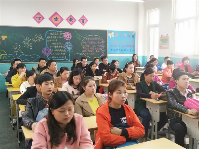 家长会后的学生感受怎么写