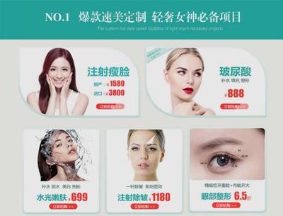 无针水光术后注意事项