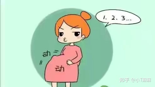 怀孕什么时候胎动