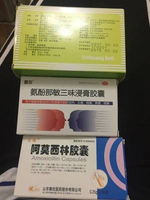 孕妇能用的消炎药