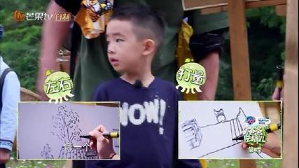 爸爸去哪儿选房子