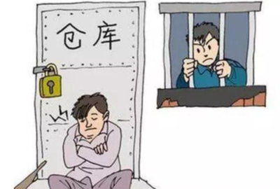 怎样才能构成非法拘禁