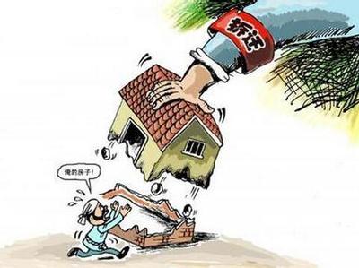 农村旧村改造补偿政策