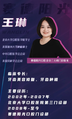 种牙到底疼不疼