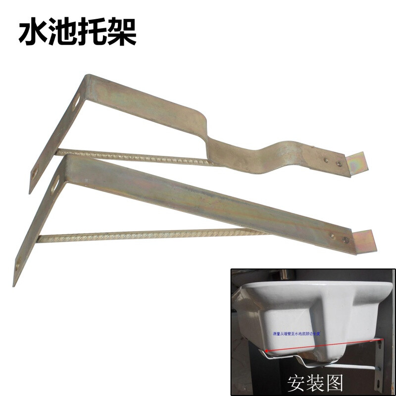 厨房陶瓷水槽安装支架