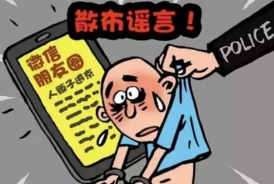 新刑法扰乱单位秩序罪