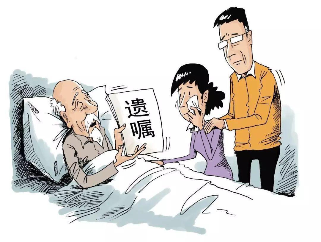 父亲死后遗产由谁继承