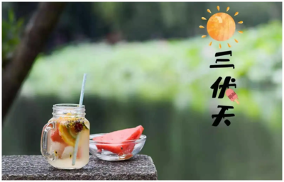 今年大暑时间