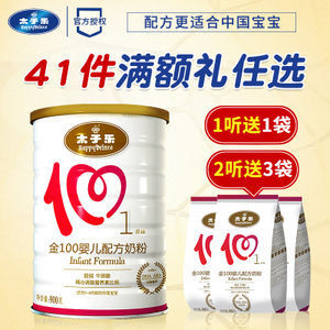 六个月以后还能喝一段奶粉吗