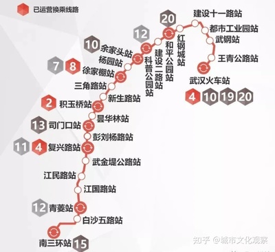 地铁5号线武汉