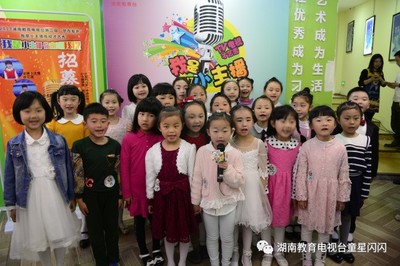 长沙市麓谷中心小学