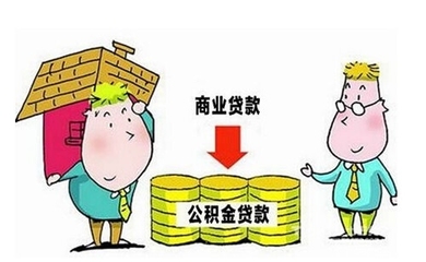 装修信用贷款申请