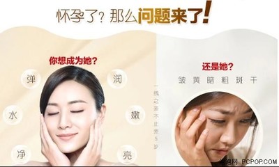 孕妇能不能用护肤品