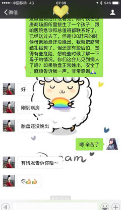 子宫大好吗