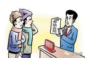 公司不给签劳动合同