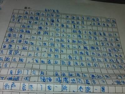橱柜送货签收单