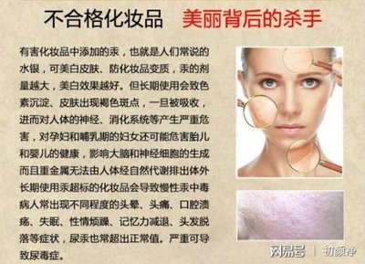 美容院的产品有激素吗