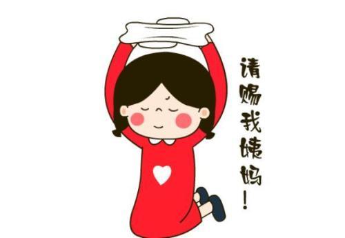 月经每个月都提前是怎么回事
