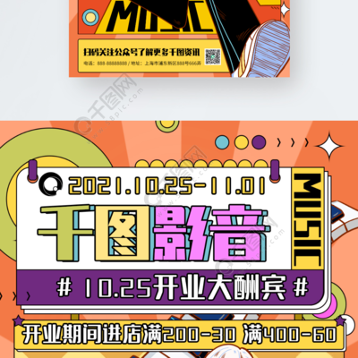 博鱼体育注册官网展台现场人潮涌动