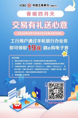 小微贷款可靠吗