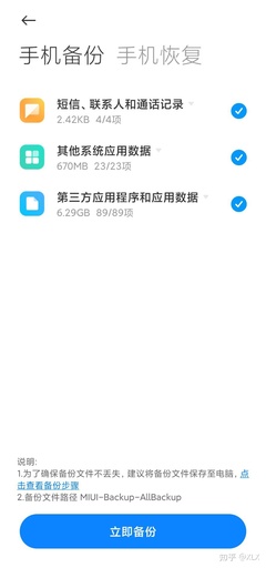 什么短信应用好用