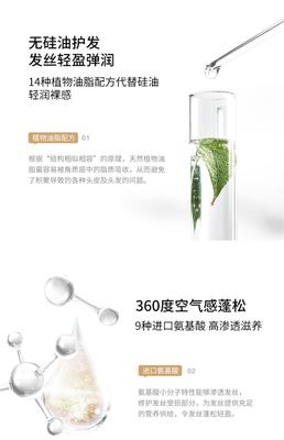 怀孕可以用护发素吗