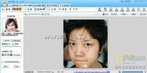 痘痘方法的博客