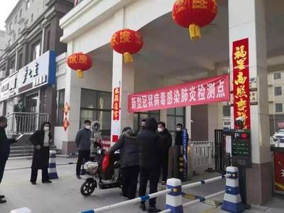 莘县皇行家园