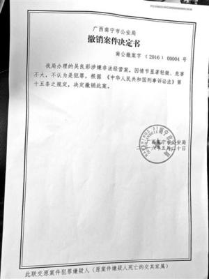 撤案申请书