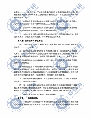 上海律师咨询费用收取标准