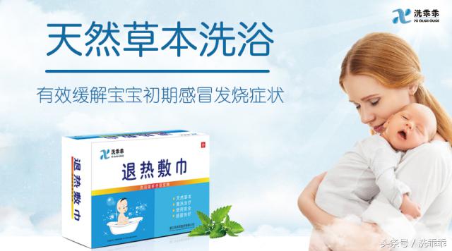 宝宝发烧流鼻涕吃什么药
