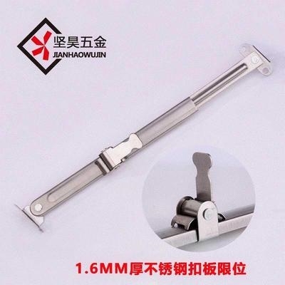 平开窗户限位器