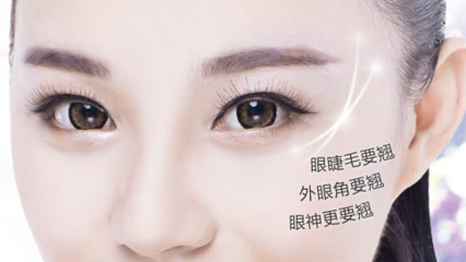 割双眼皮首选蕾帝整形