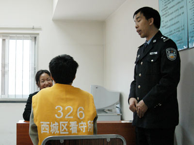 北京市西城区看守所地址