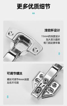 橱柜门弹簧怎么调节