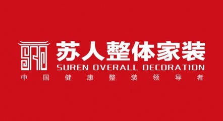晋城苏人装饰