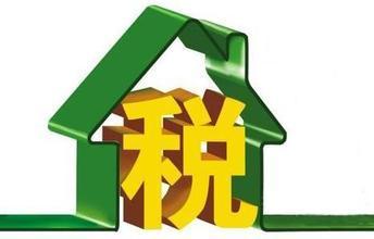 买二手房过户费