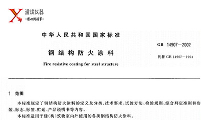 房屋顶部加固图片（房屋顶部加固图片大全）