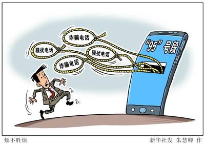 网络电话网络短信收费吗是真的吗吗