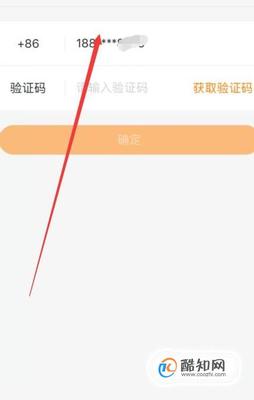 快手怎么解除绑定手机